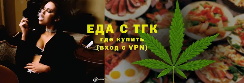 blacksprut tor  Змеиногорск  Canna-Cookies конопля  купить наркотик 